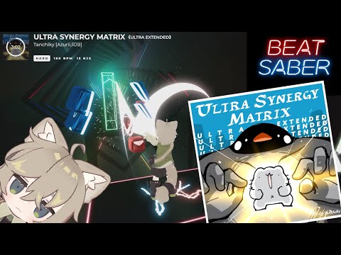 [Beat Saber] ★7.68 - ULTRA SYNERGY MATRIX《ULTRA EXTENDED》- Hard(1188/1201)