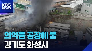 이 시각 소방청 상황실 / KBS  2026.04.22.