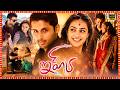Ishq Telugu Full Length HD Movie Nithiin Nithya Menen Romantic Love Story Movie TBO