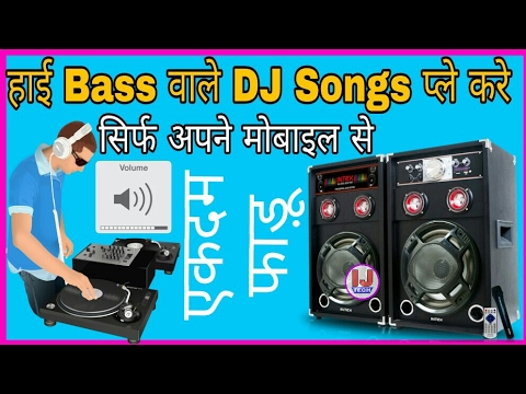 download lagu mp3 mp4 Dj Music Full Bass App Download, download lagu Dj Music Full Bass App Download gratis, unduh video klip Dj Music Full Bass App Download