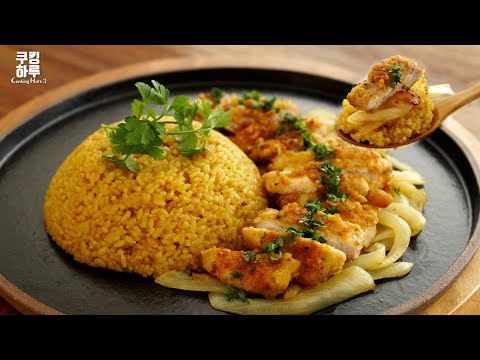 치킨집에서 싫어하는 영상!! 적은 기름으로 바삭하고 맛있는 마늘 카레 치킨!! 카레 볶음밥!