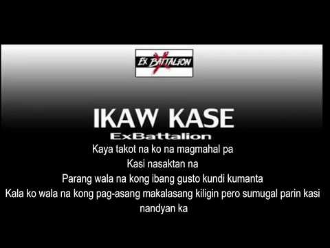 ikaw kase - Exb Official Lyric video