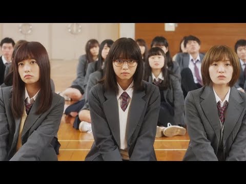 Asahinagu (2017) Teaser