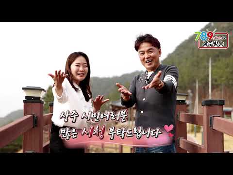 방구석 평생학습 TV 5월 강의 예고편 (유머로 소통하고 행복애(愛) 빠지다)