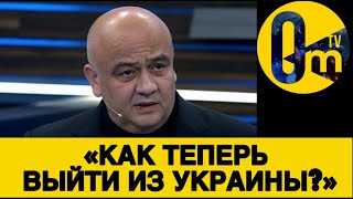 «НАША ФЕДЕРАЦИЯ РАСПАДАЕТСЯ!»