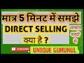 What Is Direct Selling What Is Network Marketing Benefits Of Direct Selling