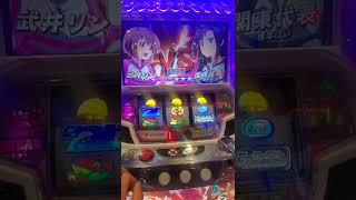打ってみたケイリン！