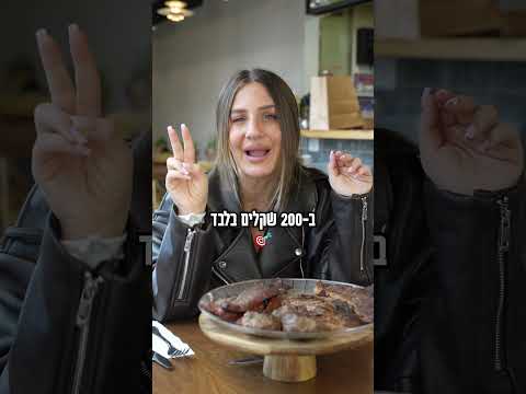 B12 PRIME - מארז בשר ברמה אחרת