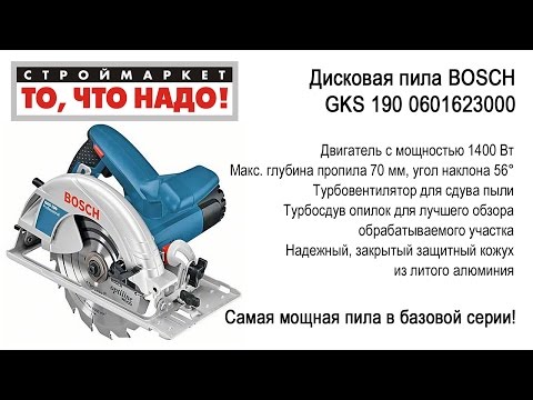 პროდუქტის ვიდეო მიმოხილვა