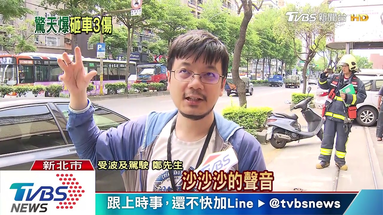 天降人孔蓋!下水道氣爆 人車傷、大樓受損