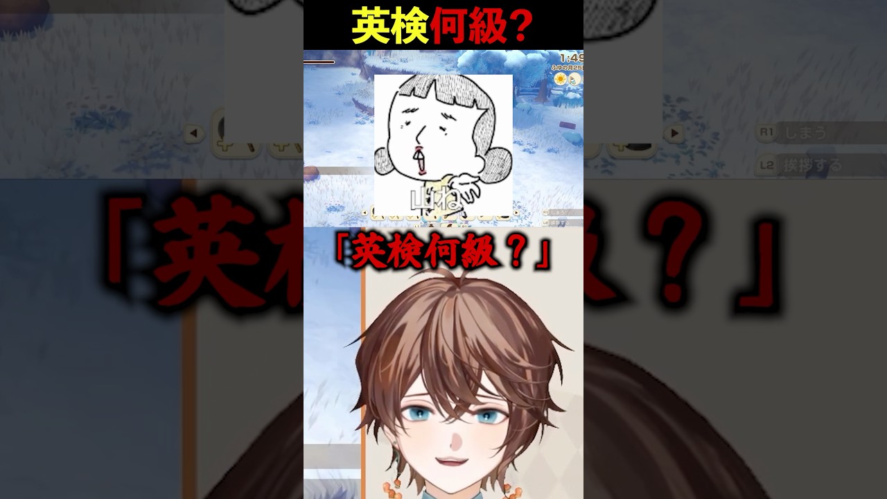 英検むずいんよ #牧場物語 #風のグランドバザール #グラバザ  #乙女ゲー #shorts