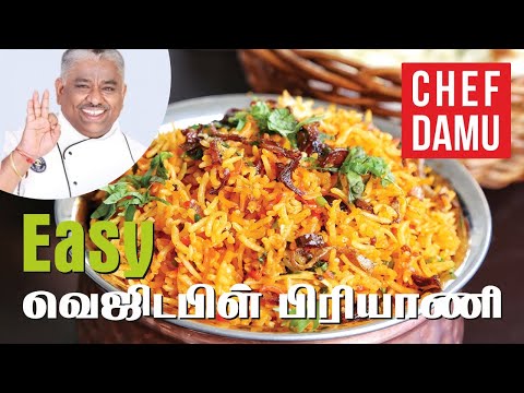 Vegetable Biryani with Bread