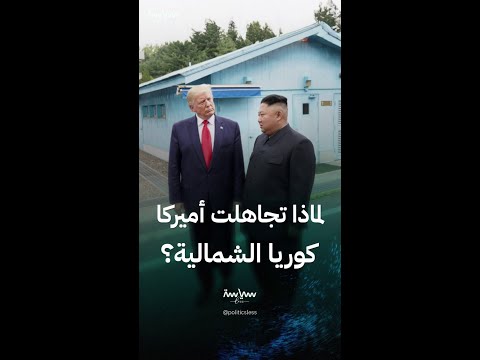 الرئيس الكوري الجنوبي يدعو إلى خفض التوتر مع بيونغ يانغ 