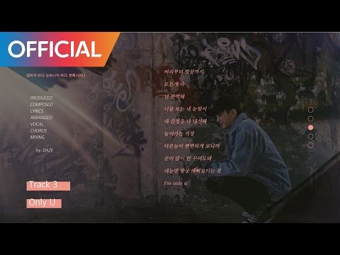 DAZE (데이즈) - Only U (Official Audio)