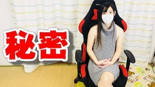 【まな様】私の服の秘密を教えるわ