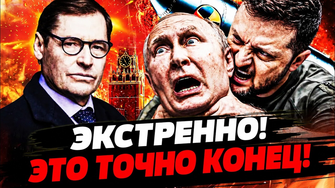 💥НЕОЖИДАННОЕ РЕШЕНИЕ! КИЕВ НАШЁЛ СПОСОБ ЕГО ОСТАНОВИТЬ! ЯДЕРНАЯ ДУБИНА ПУТ?