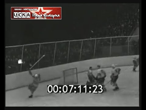1964 USSR - Sweden 4-0 Friendly ice hockey match