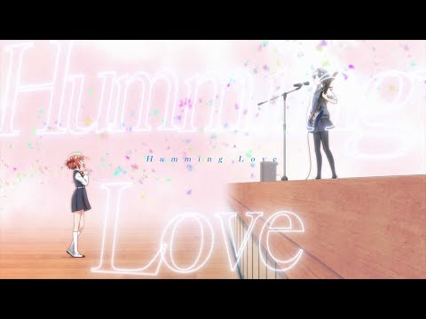 TVアニメ『ささやくように恋を唄う』劇中歌「Humming Love」MV