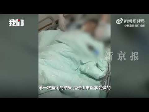 女子术后死亡医院存在多处不当行为 官方：医院承担事故主责