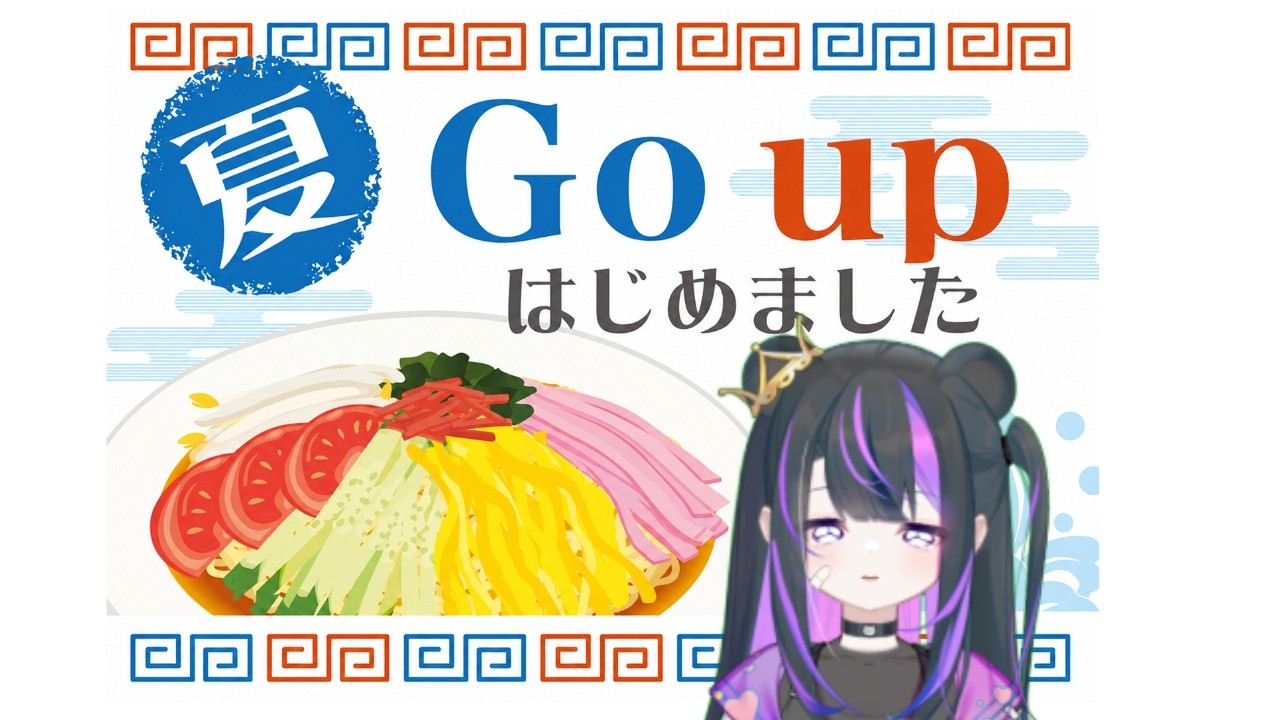【Fortnite】Go up始めました#フォートナイト #ライブ配信 #vtuber #フォートナイト配信 #shorts #ゼロビルド#バトロワ#ブレインロット#ブレロ