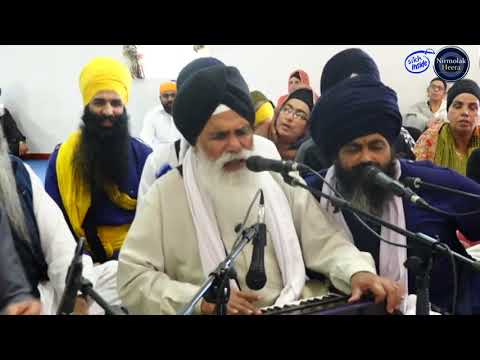 Master Gurbachan Singh Brisbane Samagam Friday Morning 13 July 2018 | Shabad Gurbani Keertan