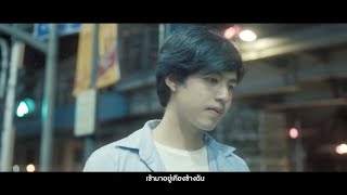 แค่ใครสักคน – About