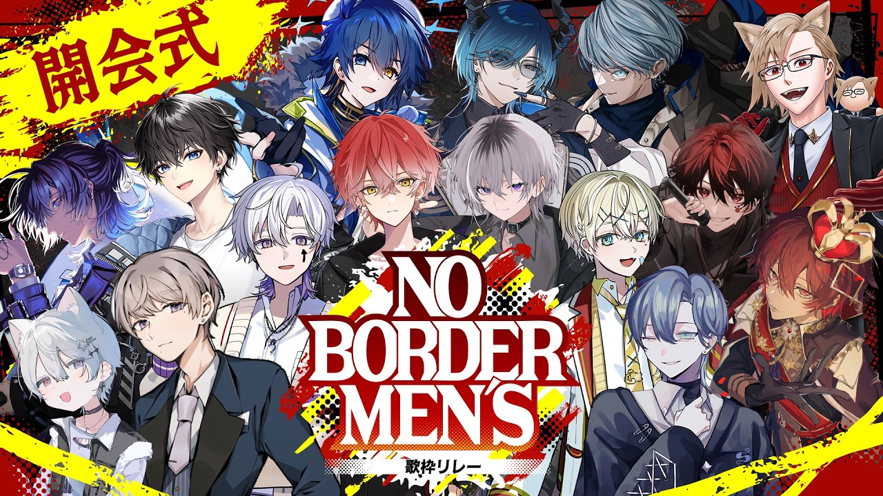 【#のぼだん】🎈超大型歌枠リレー！開会式🎈【3/30 13:00~】