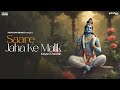 Saare Jahan Ke Malik Kalyani Chauhan Latest Bhajan 2023