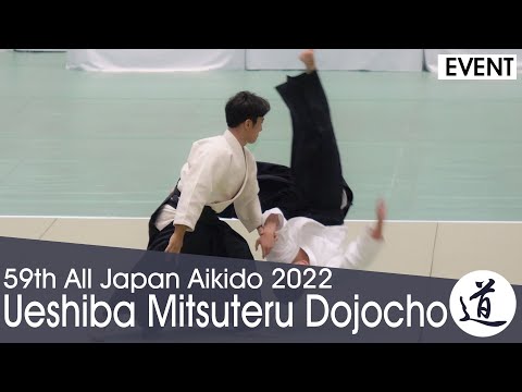 Ueshiba Mitsuteru Hombu Dojocho - 59th All Japan Aikido Demonstration (2022) [60fps]