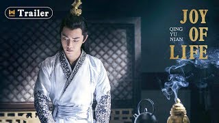 Joy of life Official Trailer| Qing Yu Nian (Zhang Ruoyun, Xiao Zhan) video