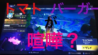 フォートナイト実況‼️久しぶり過ぎて緊張感MAX動画！
