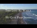 Tere Lahu Ke Wasile Ernest Mall Lyrics Worship Song