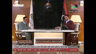 الإسلام والحياة | 13 - 11 - 2013