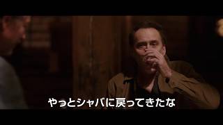 Trailer Preview Image