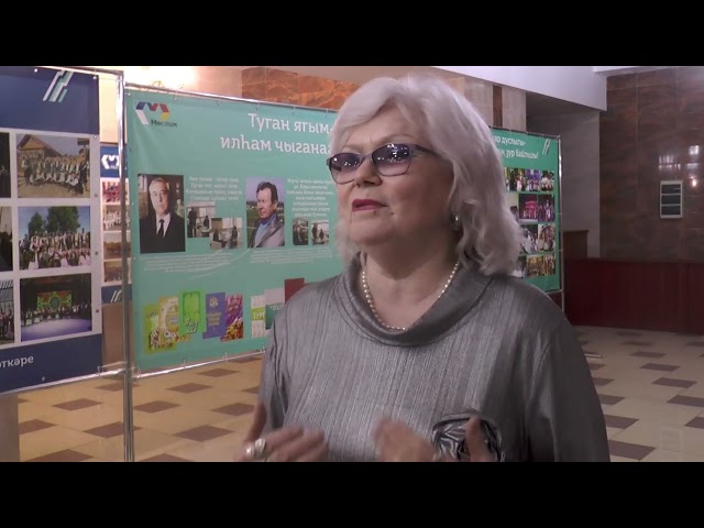 “Туган як. Туган тел. Әдәбият” исеме астында үткәрелгән түгәрәк өстәл