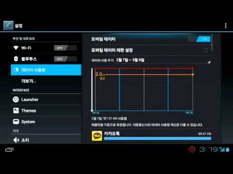 갤탭7에 ICS 올라간거보니 생각보다 빠릿하네 'ㅁ'/