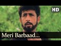 Meri Barbaad Mohabbat Pukare Lyrics