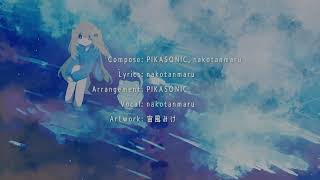 Download lagu Pikasonic Heroine & Nanatsukaze Our Identity mp3 Download lagu Pikasonic Heroine & Nanatsukaze Our Identity mp3
