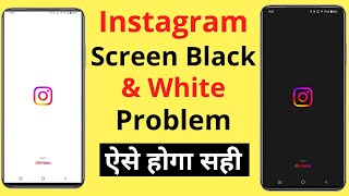 Instagram Black And White Screen Problem? How To Fix Instagram White/Black Screen Problem