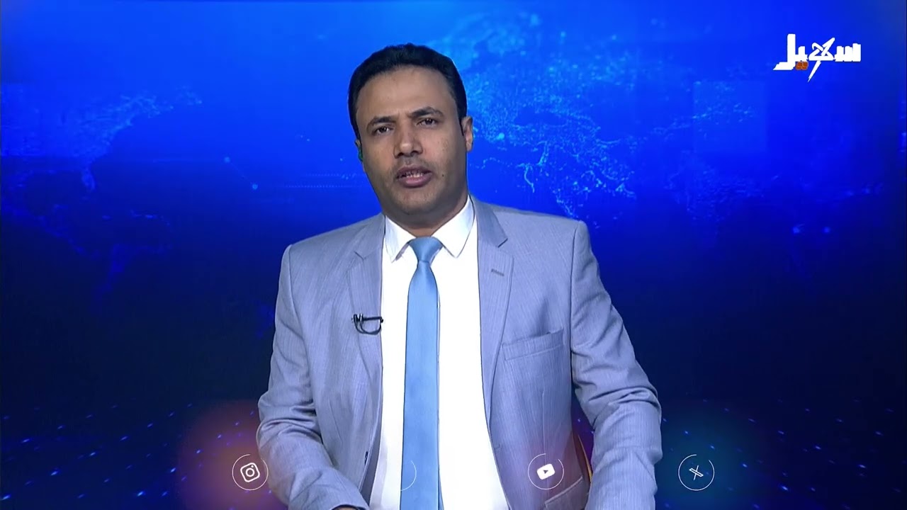 نشرة الأخبار الرابعة مساءً 9-11-2025