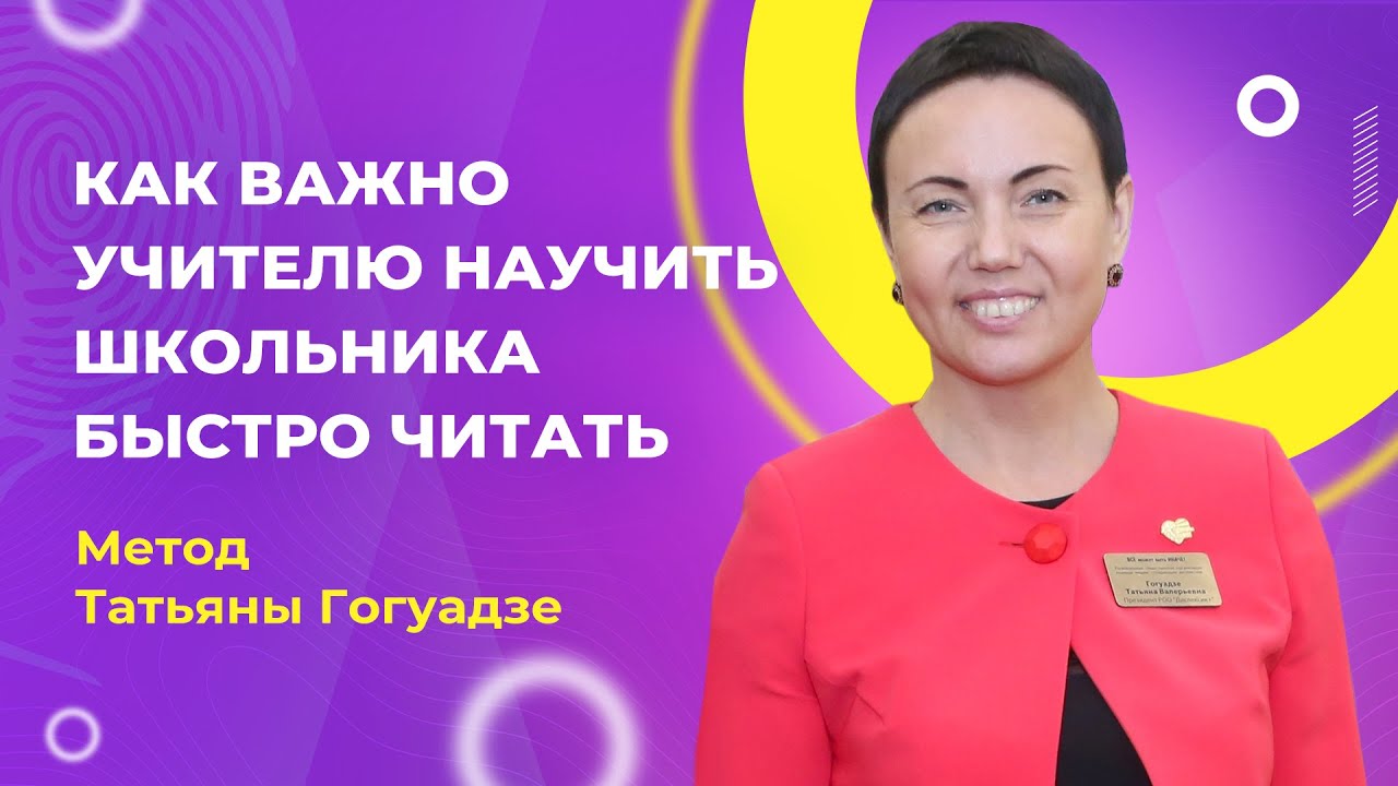 Для кого особенно актуален наш онлайн-курс