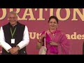 Honourable Prime Minister Shri Narendra Modi Commemorated Akshaya Patras 3 Billionth ...