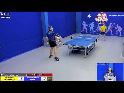 18:30 Чиликин Александр 2-3 Литвиненко Олег стол 4 Юг-3  15.10.2020