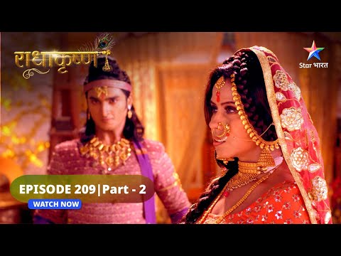 RadhaKrishn | Radha-Krishn ke vivaah ki tithi | राधाकृष्ण | EPISODE-209 Part 02 #starbharat