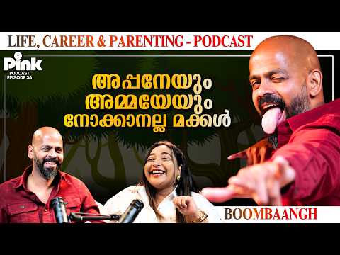 Pink Podcast and BoomBaangh