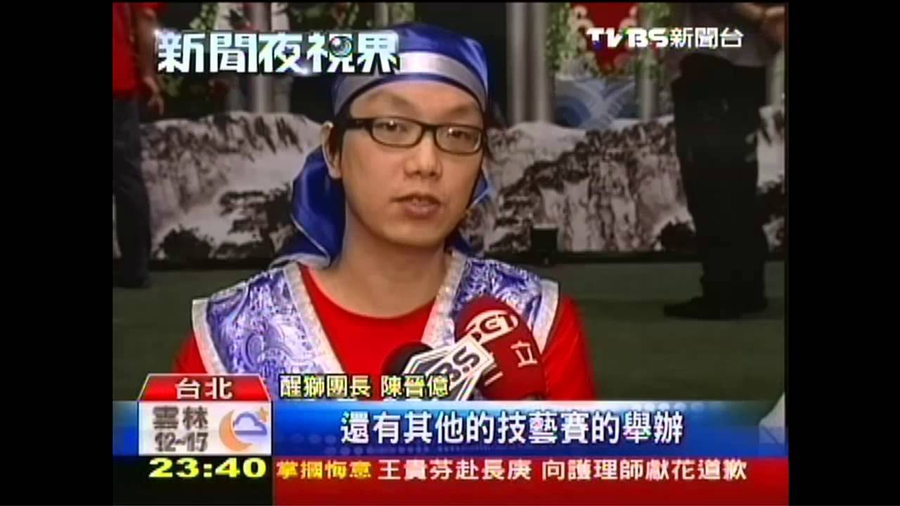 戲獅甲大賽　賞傳統舞獅舞龍技藝
