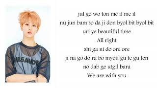 NCT DREAM – Beautiful Time (너와 나) Easy Lyrics