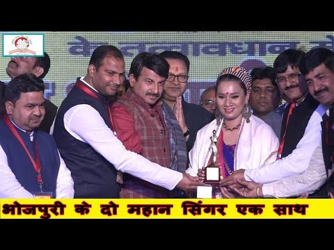 Purvanchal Ekta Manch Video
