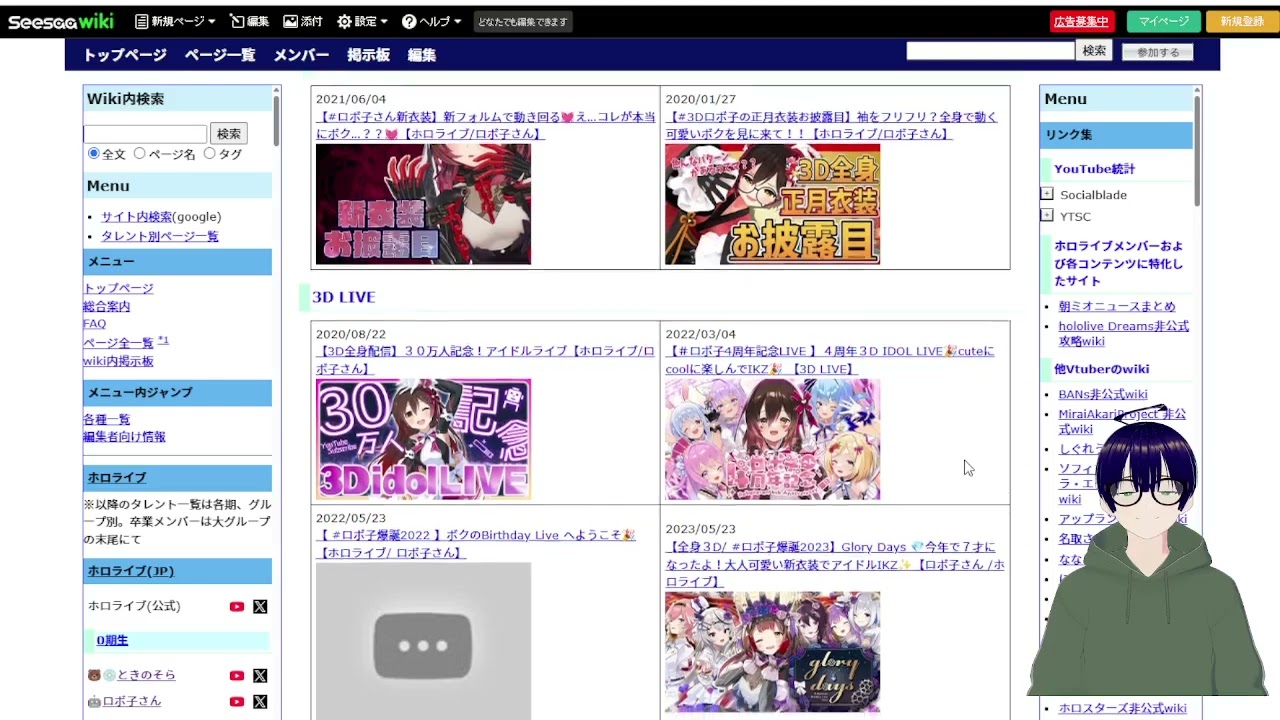 YouTubeサムネイル