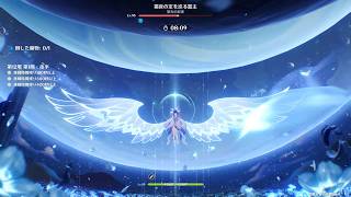 【原神】淵月螺旋12層 2026/2